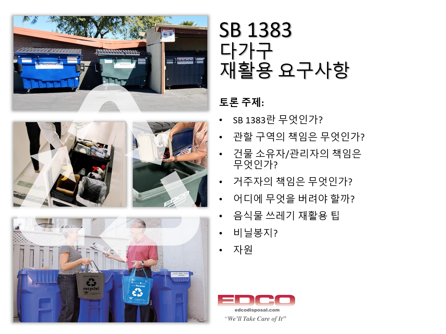 Korean Multi-Family SB 1383 Presentation video thumbnail